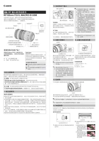 CANON佳能RF100mm F2.8 L MACRO IS USM